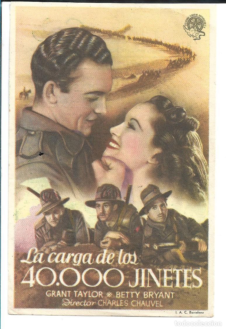 Cine: PROGRAMA DE CINE CON PUBLICIDAD - Foto 1