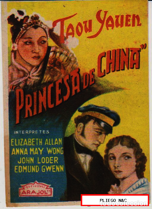 Cine: Princesa de China. Sencillo de Arajol - Foto 1