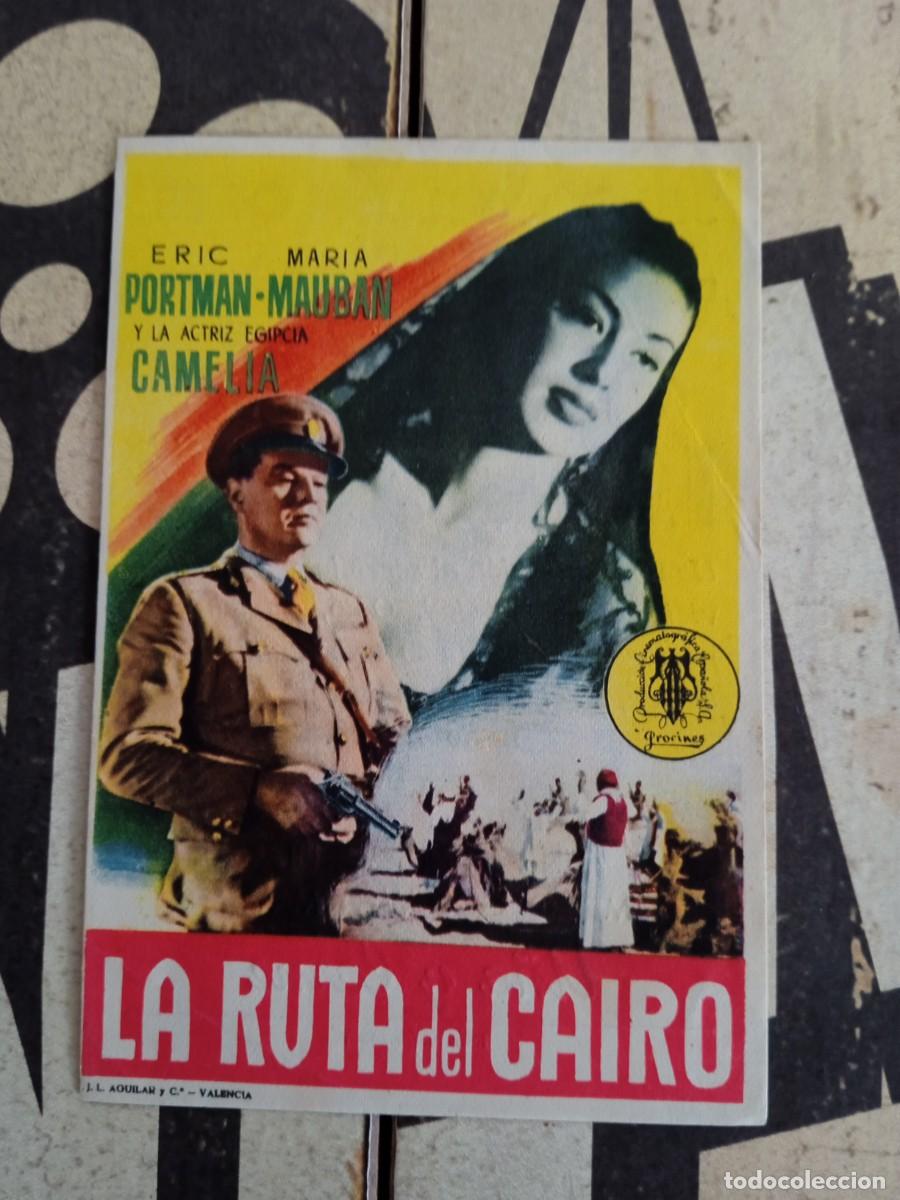 Cine: La ruta del Cairo con publicidad Sal&oacute;n Villaflores Jodar