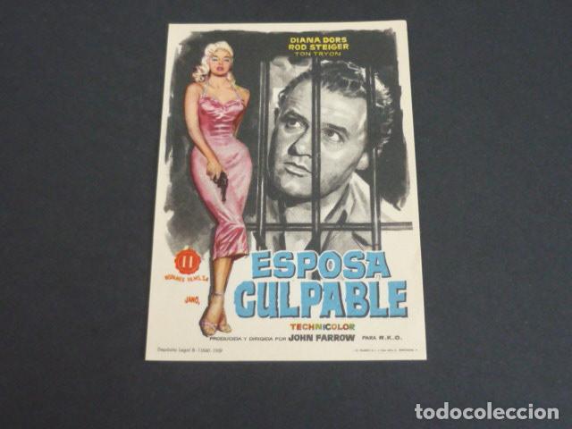 Cine: ESPOSA CULPABLE PROGRAMA DE MANO SIN PUBLICIDAD - Foto 1