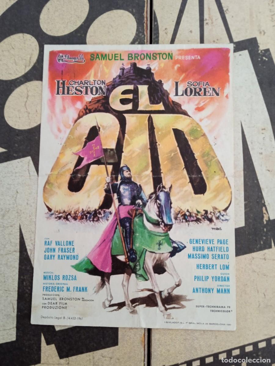 Cine: El Cid con publicidad Terraza Acci Guadix - Foto 1