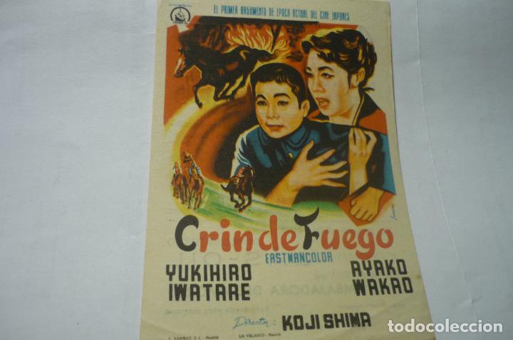 Cine: PROGRAMA CRIN DE FUEGO.-PUBLICIDAD - Foto 1