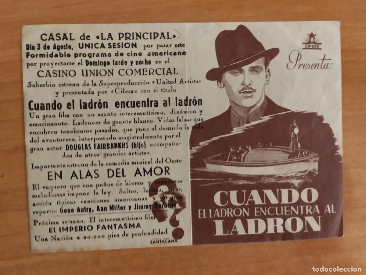 Cine: VERDE2-- PROGRAMA DE CINE ---CUANDO EL LADRON ENCUENTRA AL LADRON- ct