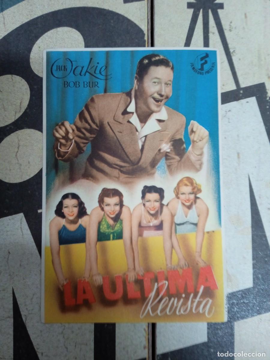 Cine: La &uacute;ltima revista - Foto 1