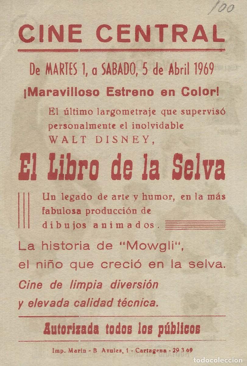 El Libro de la Selva - El legado 