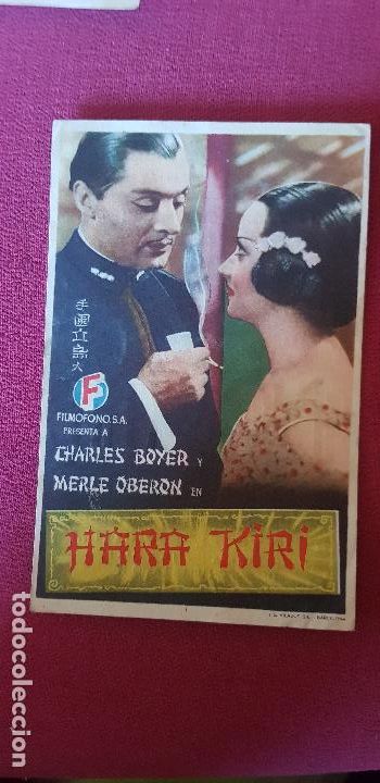 Cine: HARA-KIRI ,SALON ROMEA 1947 CASTELLON