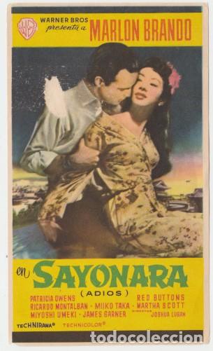 Cine: SAYONARA - Foto 1