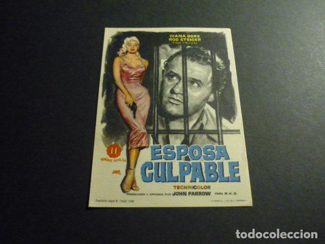 Cine: ESPOSA CULPABLE PROGRAMA DE MANO SIN PUBLICIDAD - Foto 1