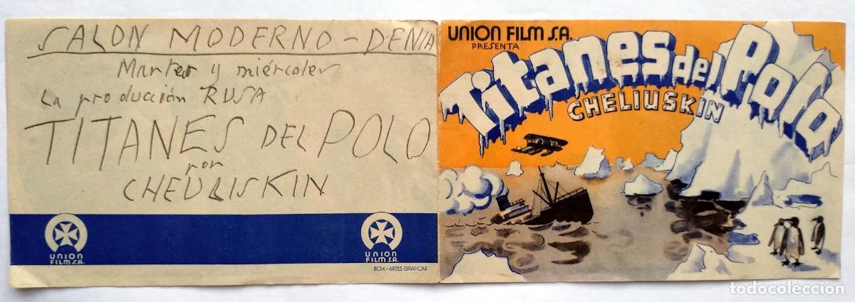 Cine: TITANES DEL POLO. - Foto 1