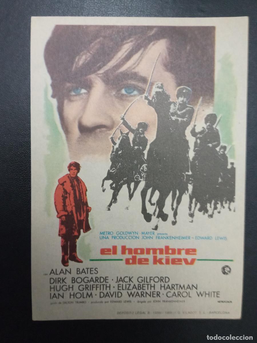 Cine: EL HOMBRE DE KIEV, ALAN BATES, DIRK BOGARDE