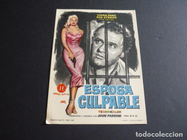 Cine: ESPOSA CULPABLE PROGRAMA DE MANO SIN PUBLICIDAD - Foto 1