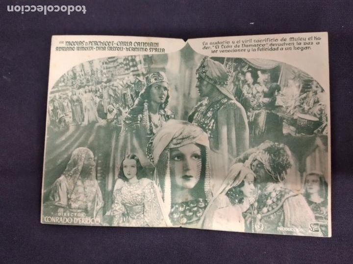 Cine: EL LEON DE DAMASCO - PROGRAMA DE CINE DOBLE CON PUBLICIDAD - CIFESA - Foto 2