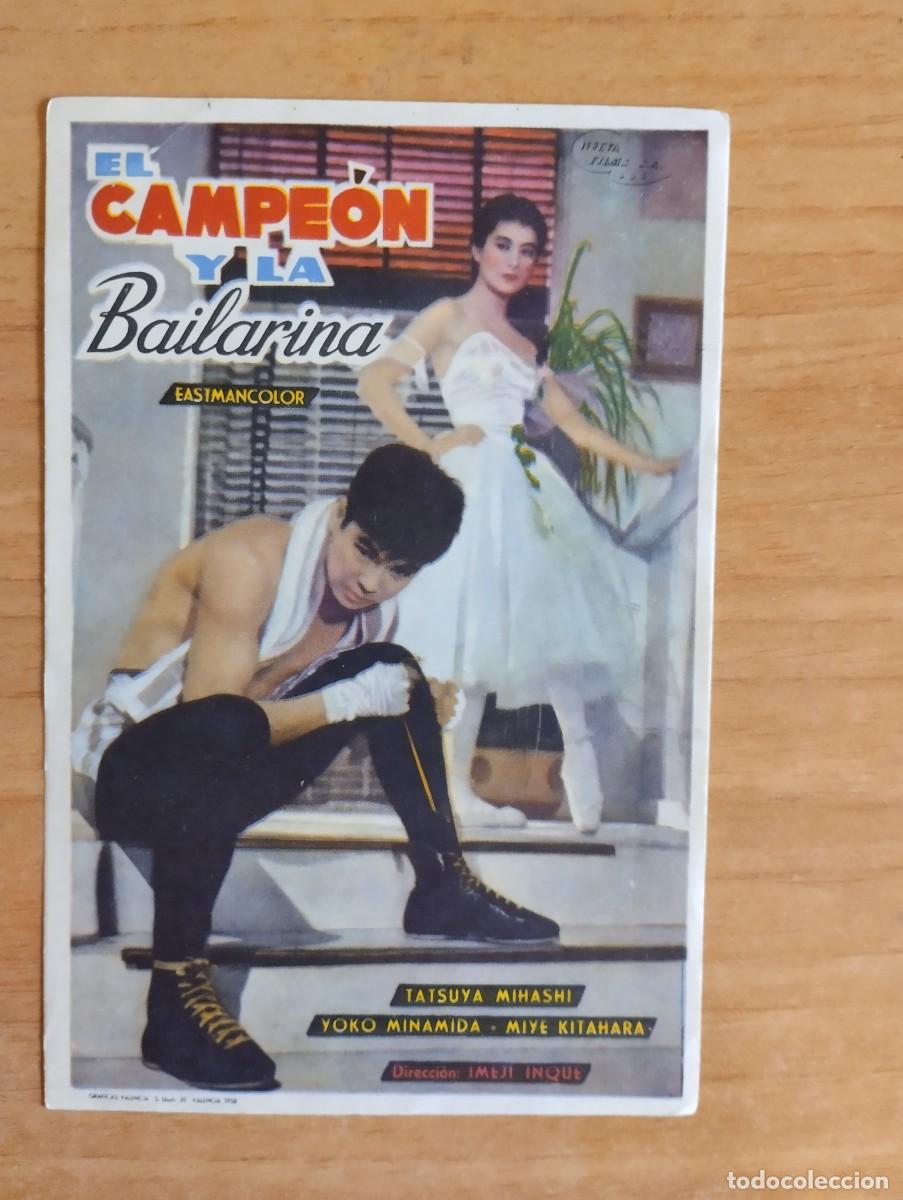 Cine: AZUL-PROGRAMA DE CINE .--- EL CAMPEON Y LA BAILARINA - Foto 1