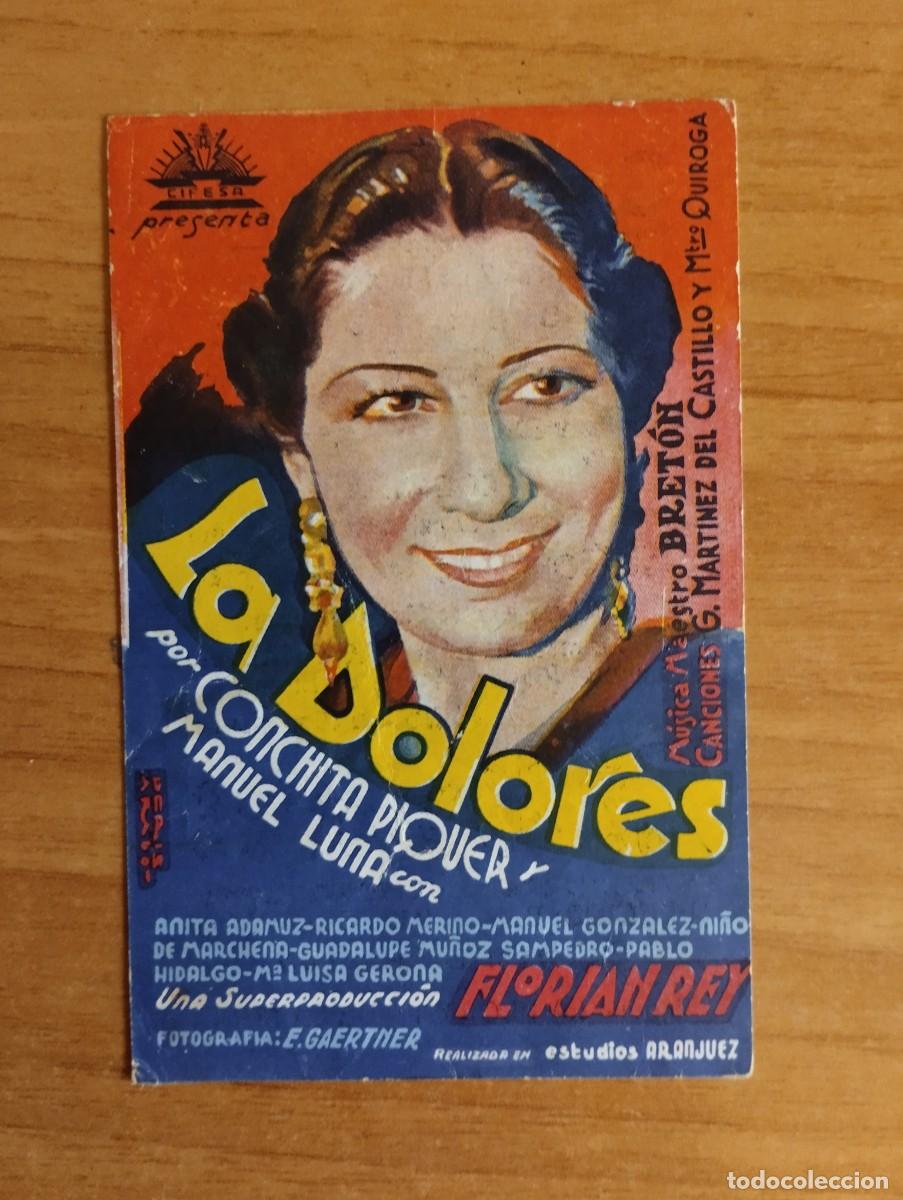 Cine: AZUL--PROGRAMA DE CINE-- LA DOLORES ct - Foto 1