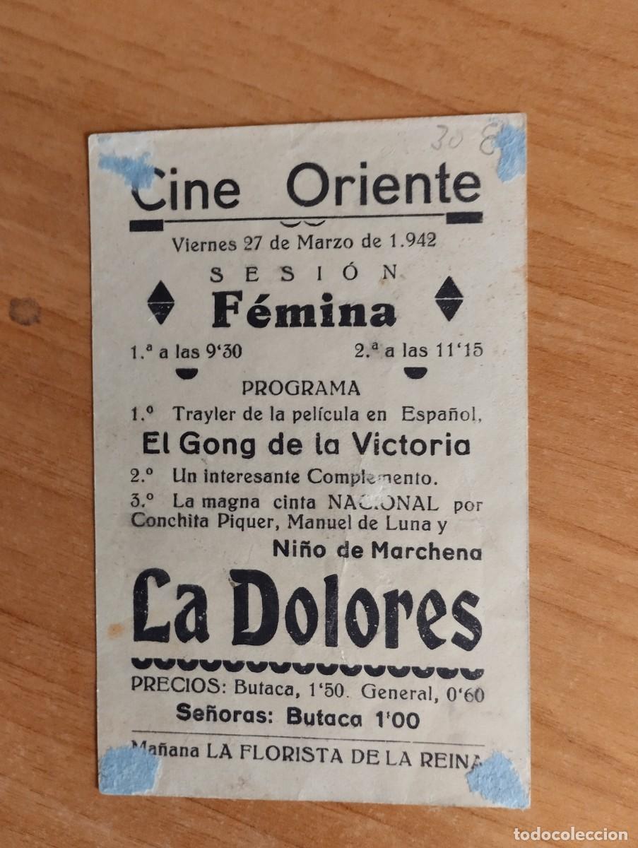 Cine: AZUL--PROGRAMA DE CINE-- LA DOLORES ct - Foto 2