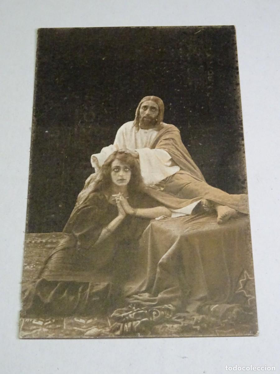 Cine: PROGRAMA DE CINE - MAR&Iacute;A DE MAGDALA - EL DORADO - Foto 1
