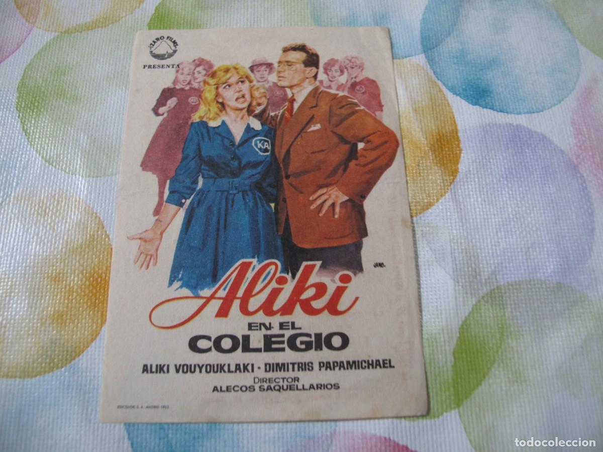 Cine: LL795 PROGRAMA DE MANO ORIGINAL EL DE LA FOTO