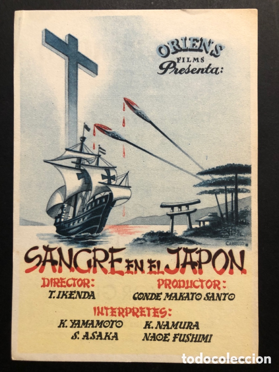 Cine: Programa sangre en el japon K Yamamoto con publicidad cine granada A6
