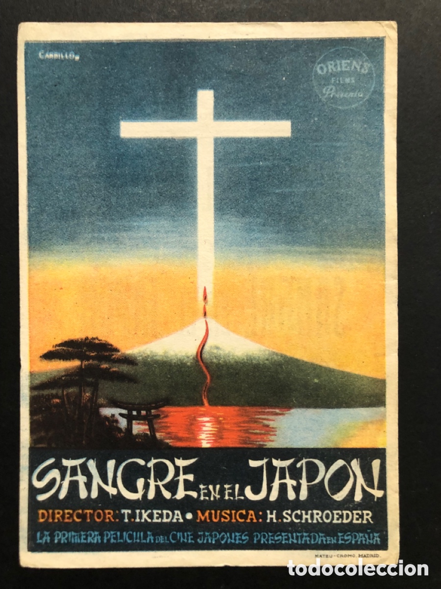 Cine: Programa sangre en el japon K Yamamoto con publicidad cine avenida A6