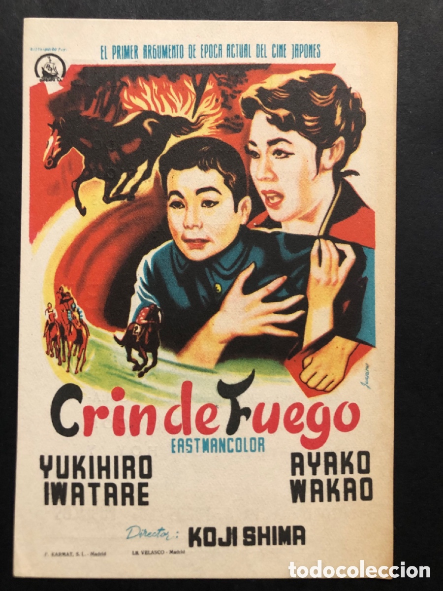 Cine: Programa crin de fuego yukihiro iwatare con publicidad cine rex zaragoza A6