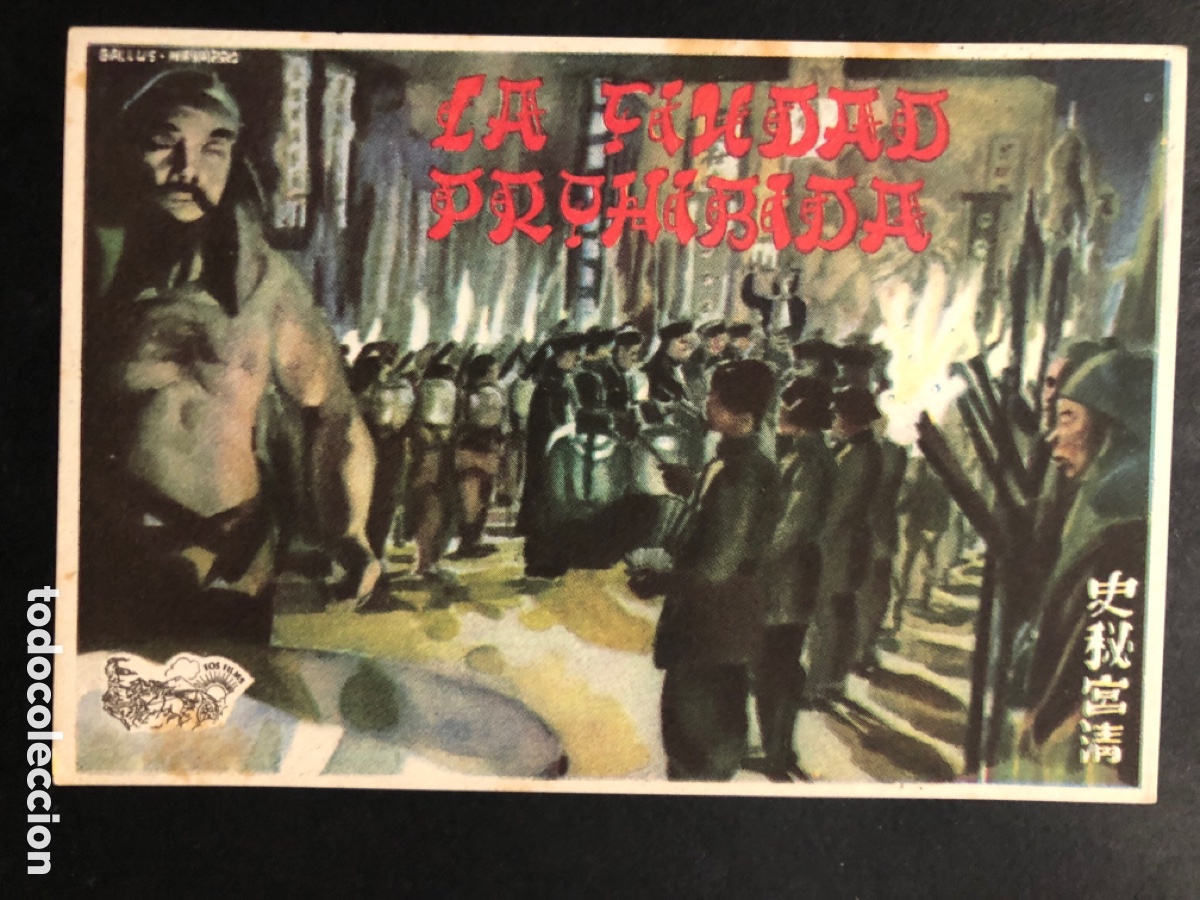 Cine: Programa la ciudad prohibida A6