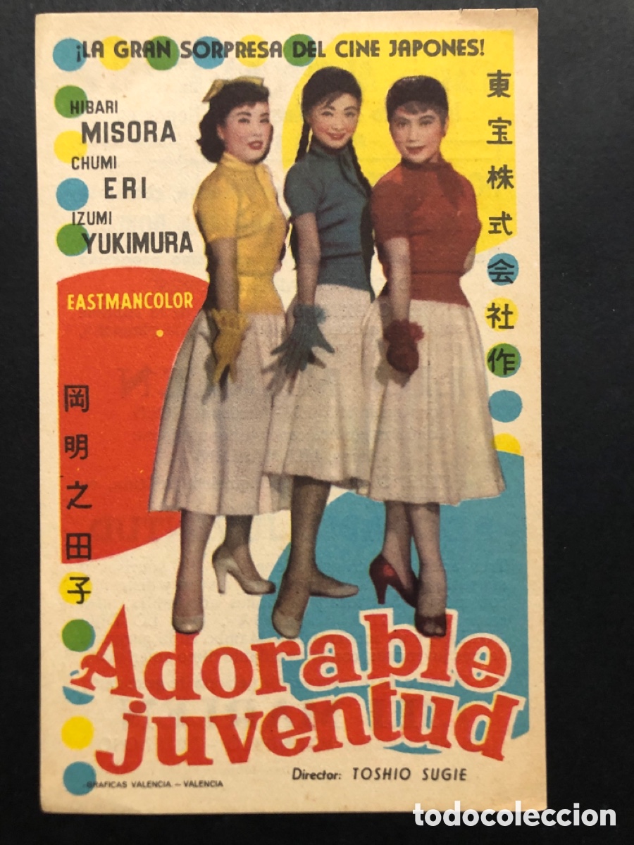 Cine: Programa adorable juventud hibari misora con publicidad cine monterrey alcira A6