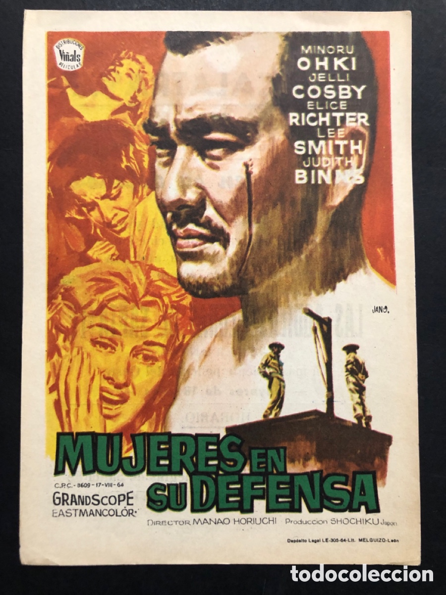 Cine: Programa mujeres en su defensa Minoru Ohki con publicidad cine calatrava puertollano A6
