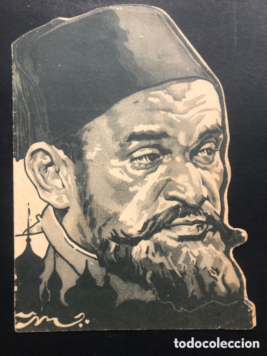 Kino: Programa troquelado Abdul hamid adrienne ames con publicidad cine Gades cadiz A8