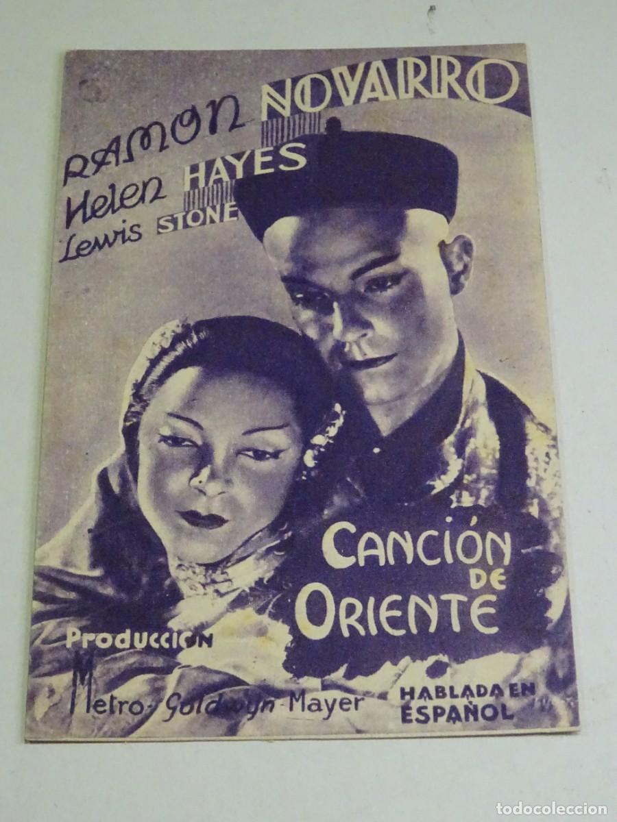 Cine: PROGRAMA DE CINE - CANCI&Oacute;N DE ORIENTE . RAM&Oacute;N NOVARRO - Foto 1