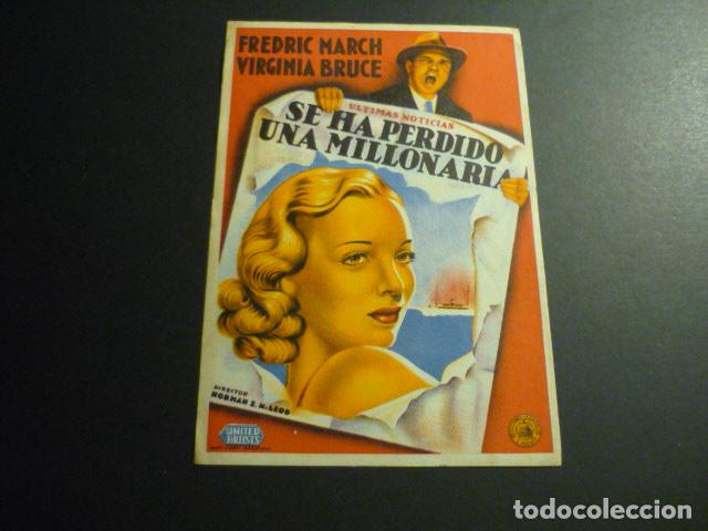 Cine: SE HA PERDIDO UNA MILLONARIA PROGRAMA DE CINE SIN PUBLICIDAD - Foto 1