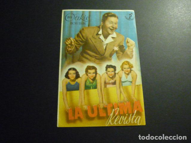 Cine: LA ULTIMA REVISTA PROGRAMA DE CINE SIN PUBLICIDAD - Foto 1