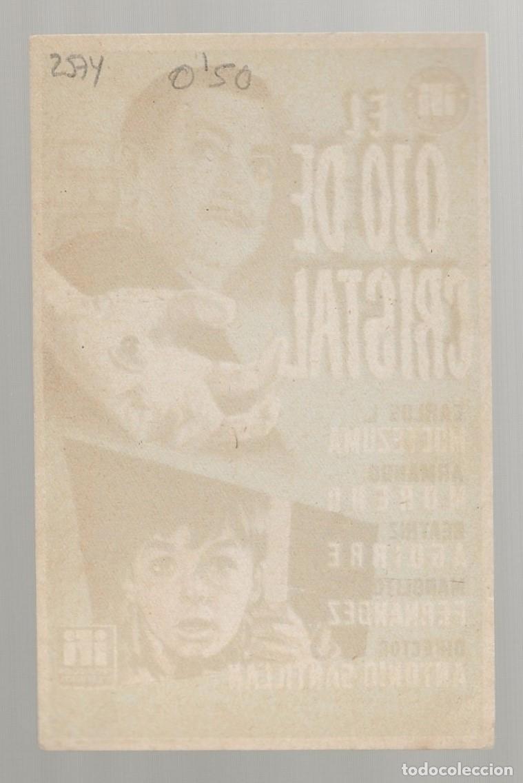 Cine: EL OJO DE CRISTAL - PROGRAMA FOLLETO DE CINE - Foto 2