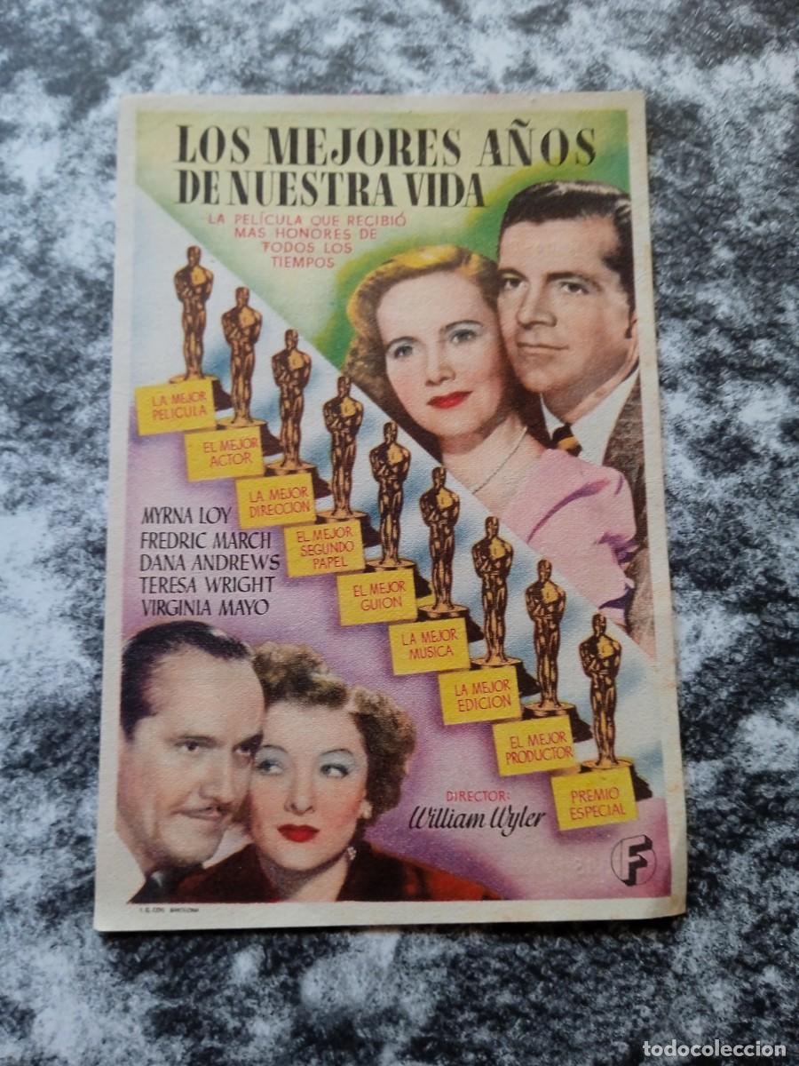 Cinema: Los mejores a&ntilde;os de nuestra vida con publicidad Teatro Cine Alb&eacute;niz M&aacute;laga