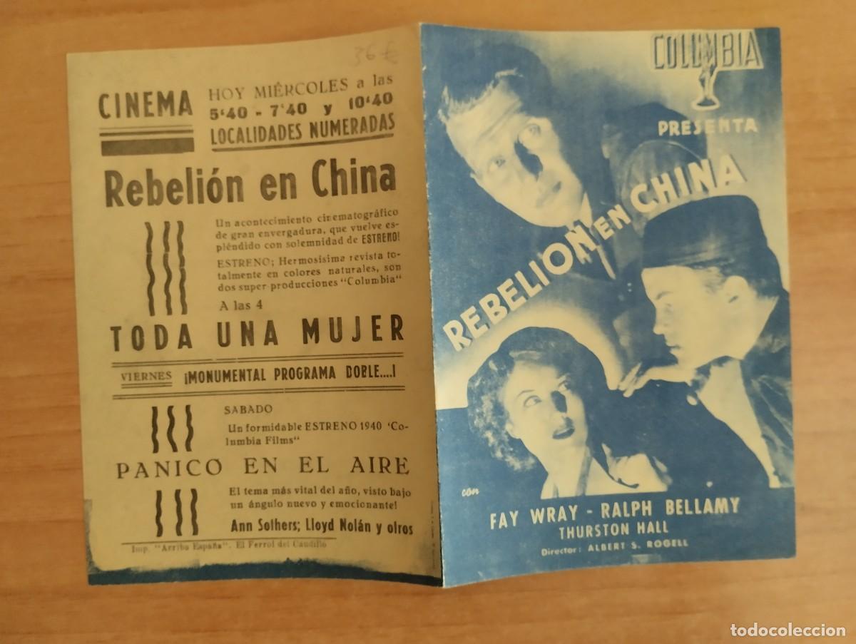 Kino: univ-- PROGRAMA DE CINE--- REBELI&Oacute;N EN CHINA ct