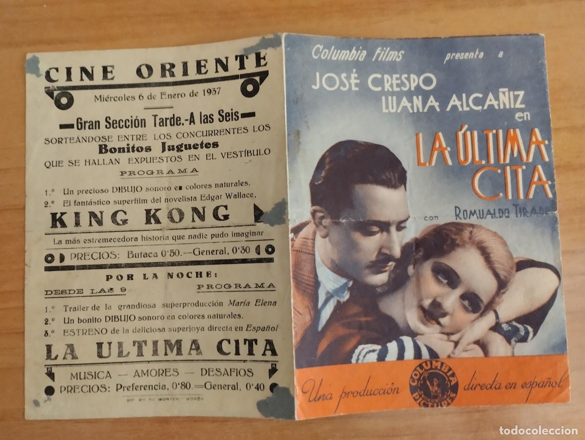 Kino: univ-- PROGRAMA DE CINE--- LA ULTIMA CITA ct