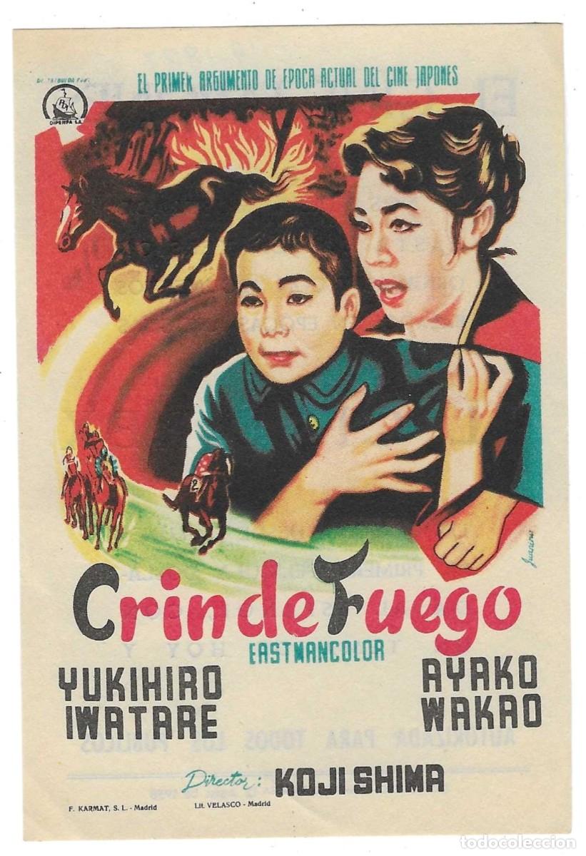  Flyers Publicitaires de films Anciens: Programa Cine. Crin de Fuego. Yukihiro Iwatare. 19-1882