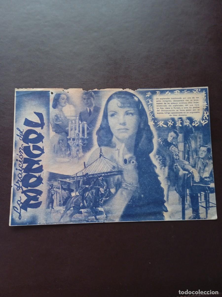Cine: La traici&oacute;n del Mongol Doble sin publicidad - Foto 2