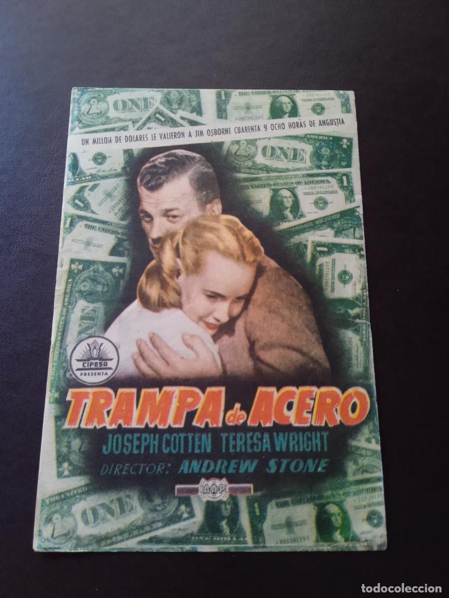Cinema: Trampa de acero sin publicidad