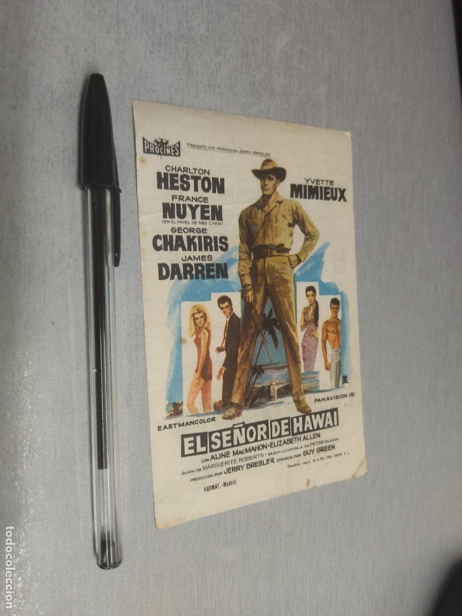 Cine: EL SE&Ntilde;OR DE HAWAI / FOLLETO DE MANO - PUBLICIDAD CINE GLORIA A&Ntilde;O 1965