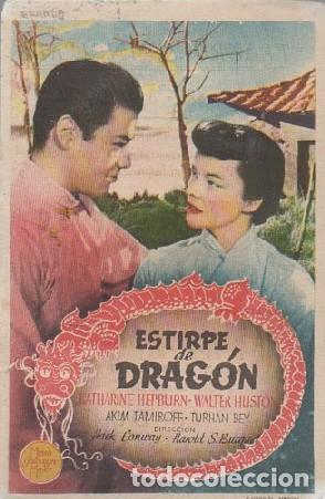 Cine: PROGRAMA DE CINE: ESTIRPE DE DRAG&Oacute;N PC-7930 - Foto 1