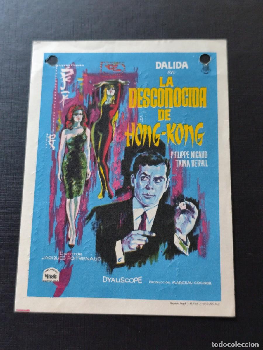 Cine: La desconocida de Hong - Kong sin Publicidad