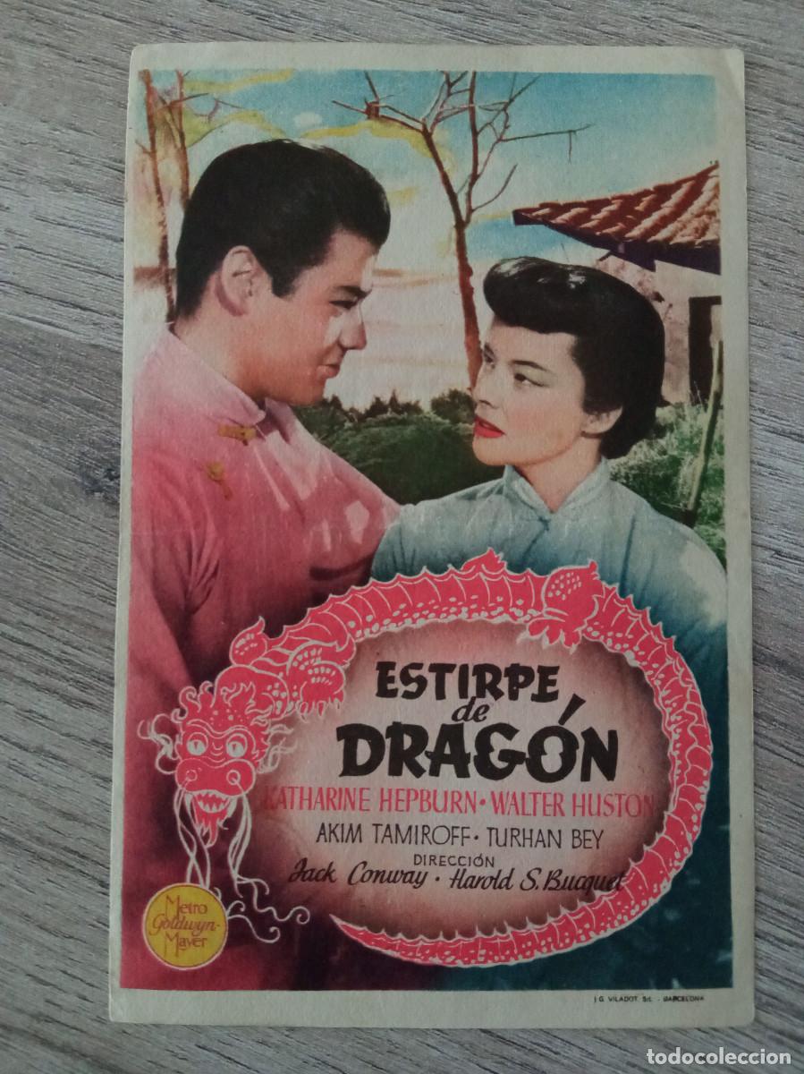 Cine: ESTIRPE DE DRAG&Oacute;N, KATHERINE HEPBURN, CINE RAMBLA, 1948