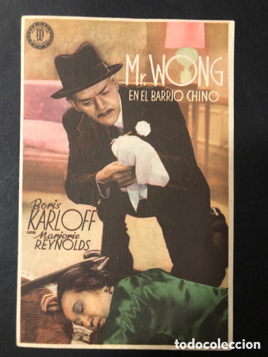 Cinema: Programa Mr Wong en el barrio chino Boris karloff con publicidad cinema victoria jaen A11