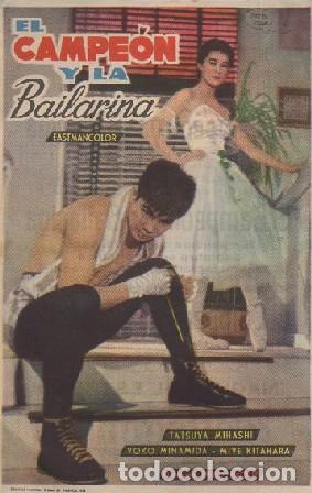 Cine: PROGRAMA DE CINE: EL CAMPE&Oacute;N Y LA BAILARINA PC-8473 - Foto 1