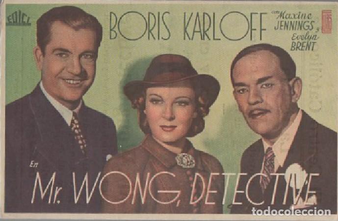 Cine: PROGRAMA DE CINE: MR WONG DETECTIVE PC-8759 - Foto 1