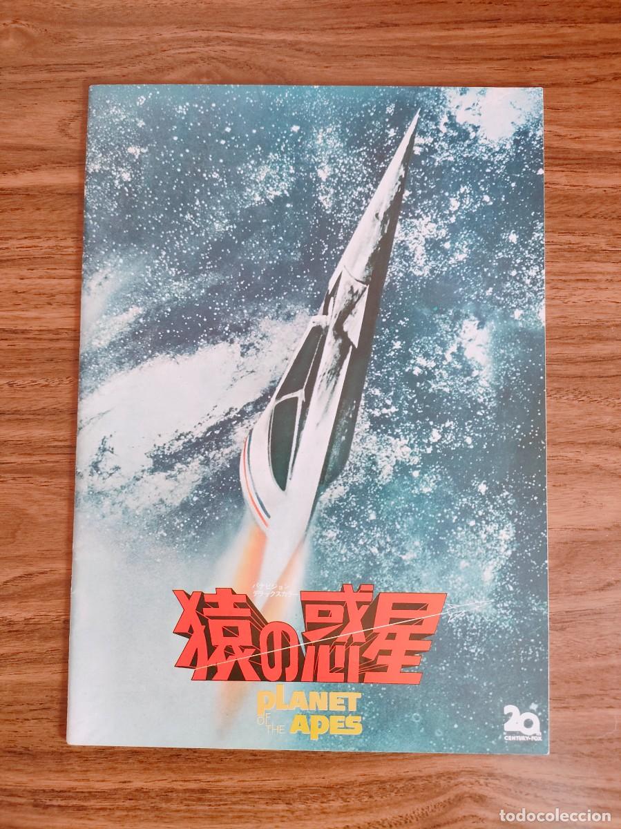 Cine: GUIA PRESSBOOK JAPONES - EL PLANETA DE LOS SIMIOS - Foto 1