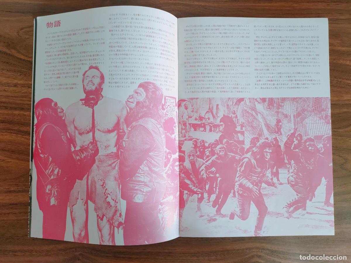 Cine: GUIA PRESSBOOK JAPONES - EL PLANETA DE LOS SIMIOS - Foto 2