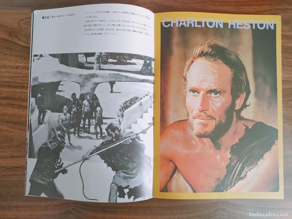 Cine: GUIA PRESSBOOK JAPONES - EL PLANETA DE LOS SIMIOS - Foto 3