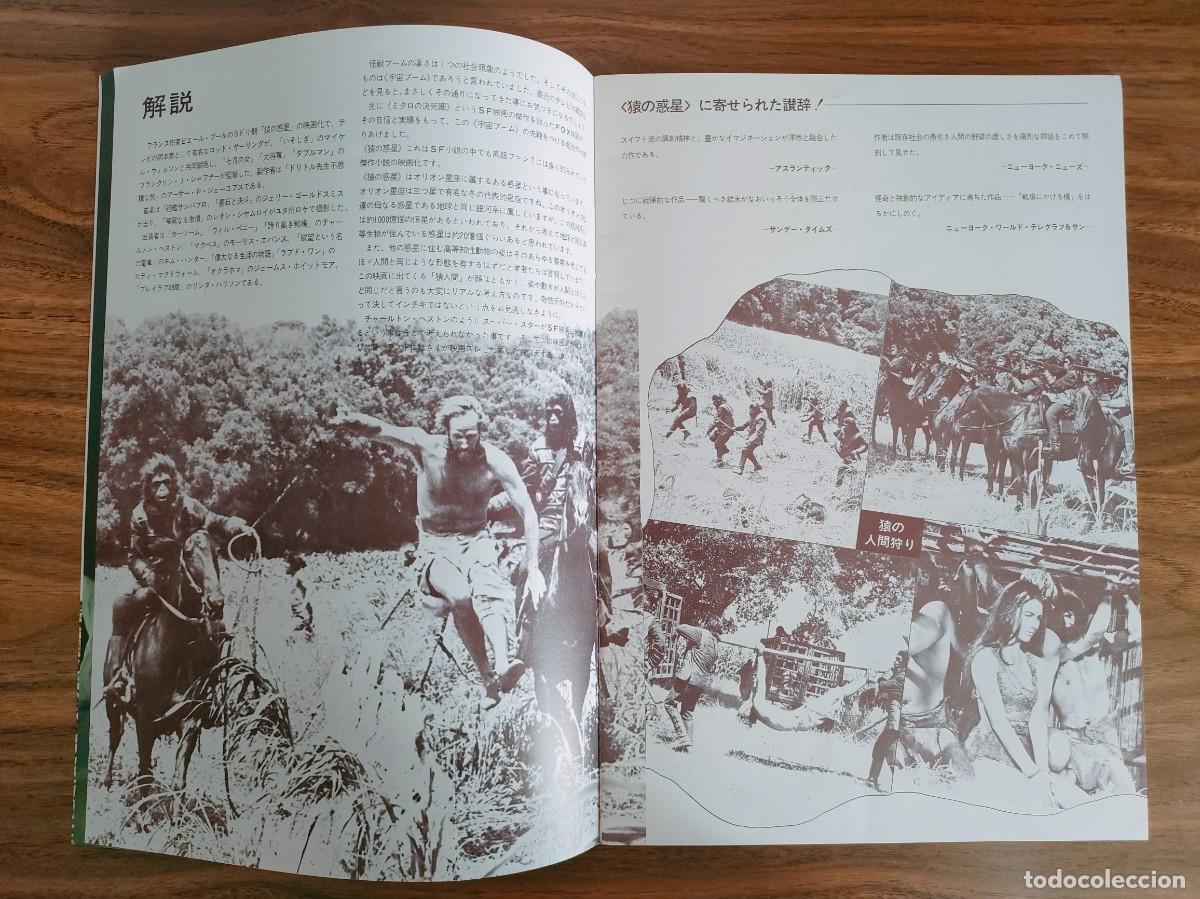 Cine: GUIA PRESSBOOK JAPONES - EL PLANETA DE LOS SIMIOS - Foto 4