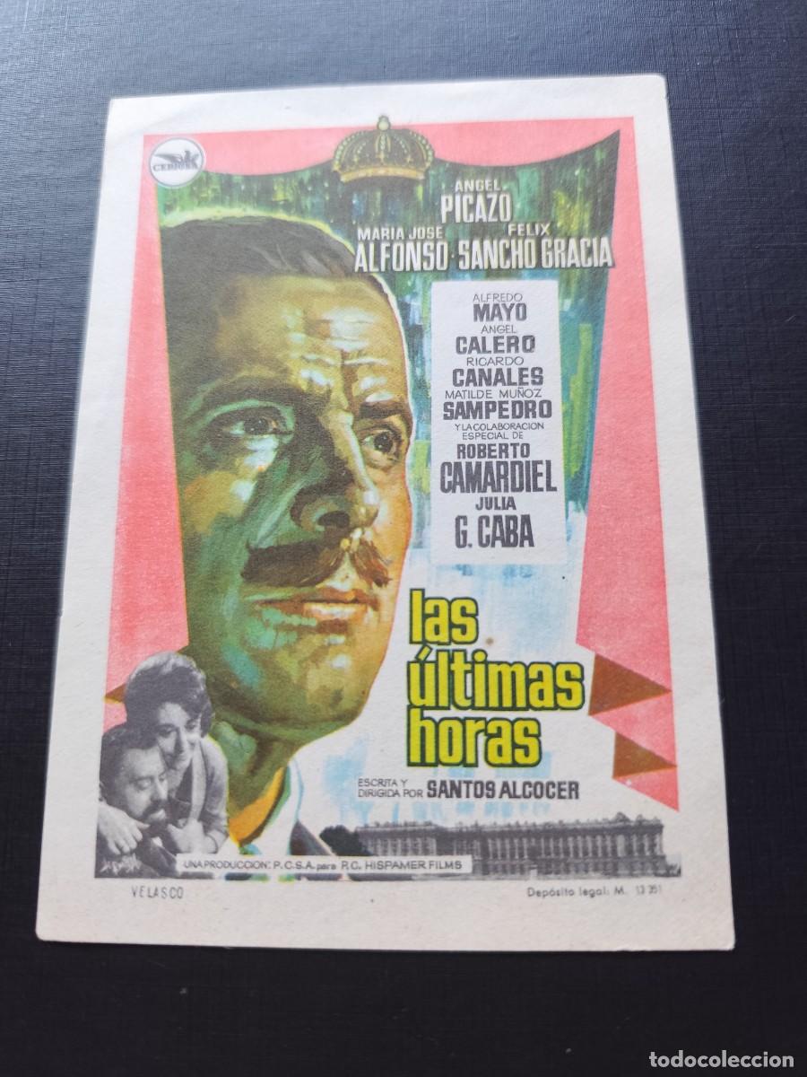 Cine: Las ultimas horas sin publicidad